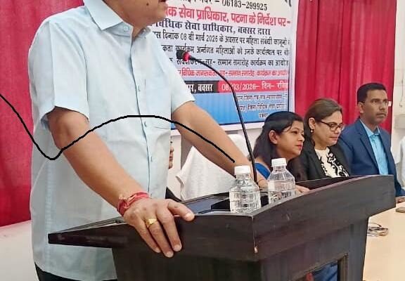 Vindeshwary Prasad Pandey addressing International Women’s Day legal awareness program in Buxar